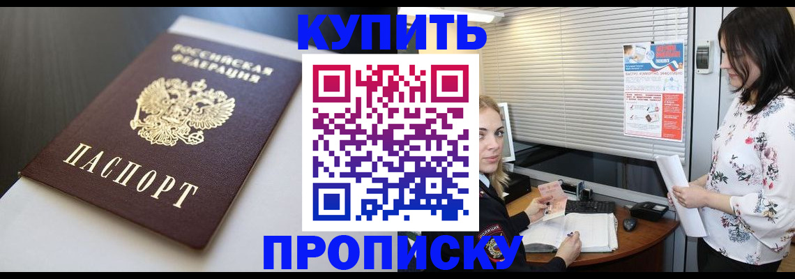 регистрация в Чулыме